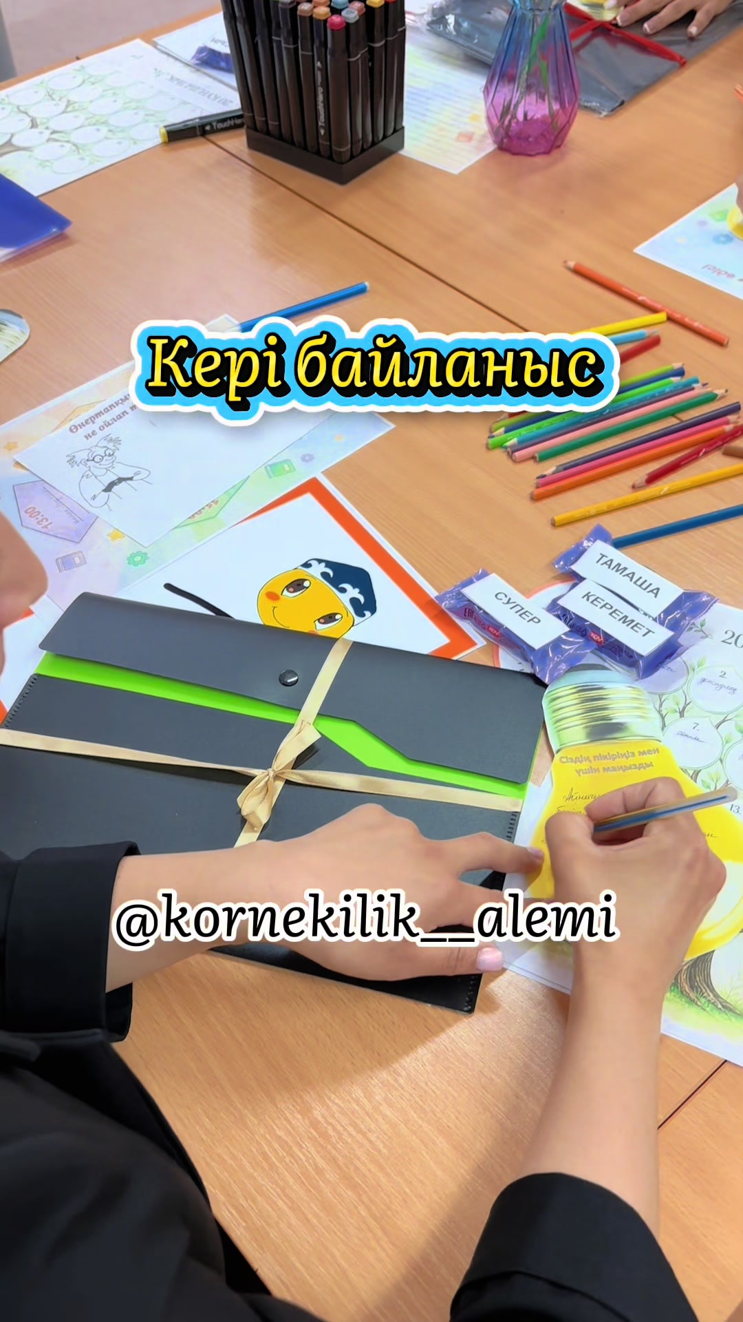 @KORNEKILIK__ALEMI
