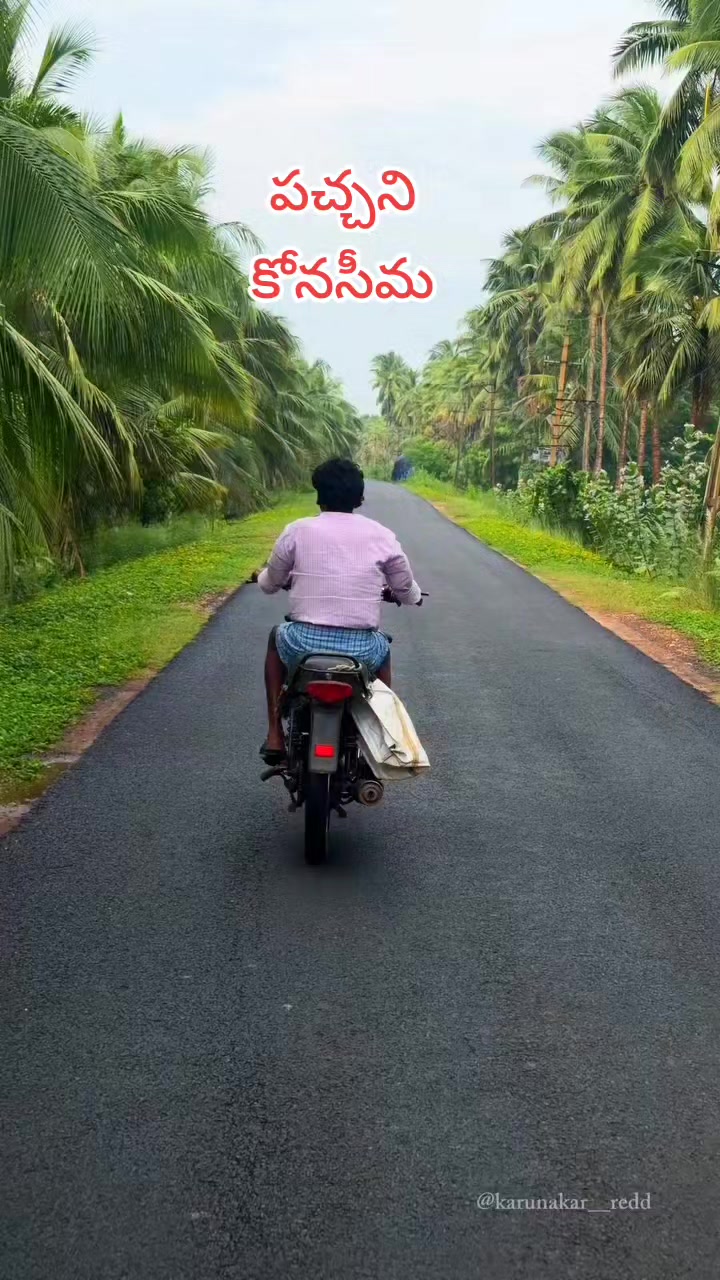 @🖤🅁🄰🄼🅄🖤బట్టెలంక కుర్రోడు