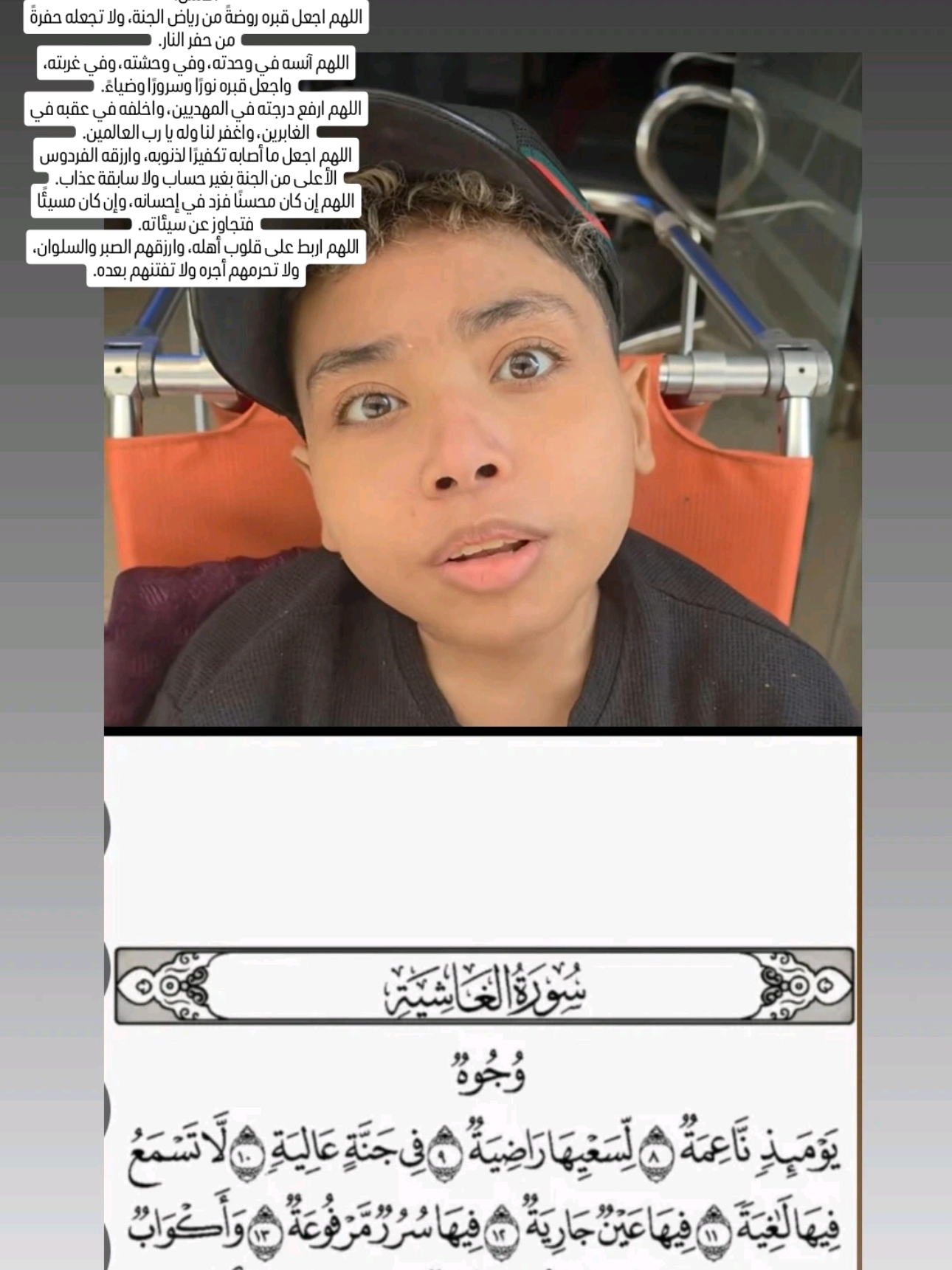 @بوده محارب الفشل الكلوي 💪