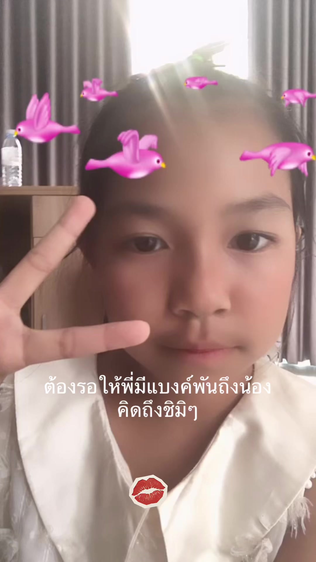 @เธรดของคนเอ๋อ🤍🤟🏻