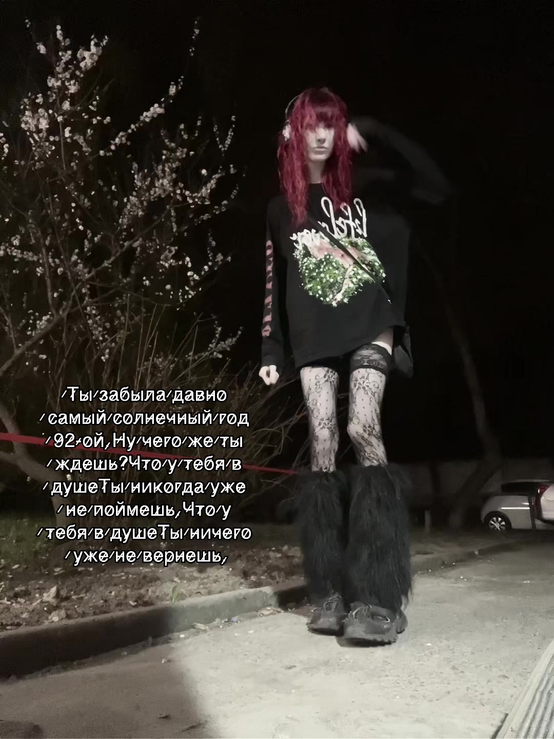 @♫⃠☣︎𝔑𝔶𝔲𝔰𝔥𝔞☣︎♫⃠
