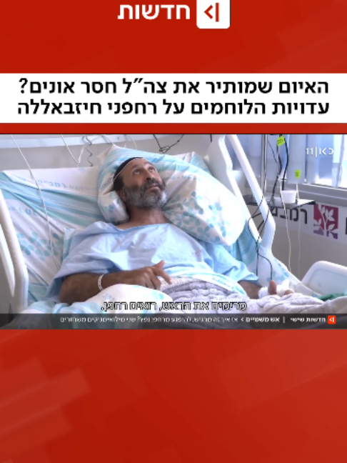 @כאן חדשות