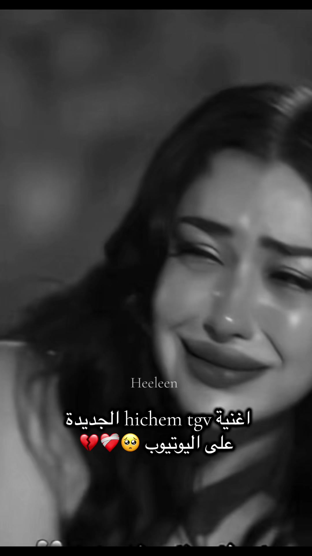 @heeleen1🤍