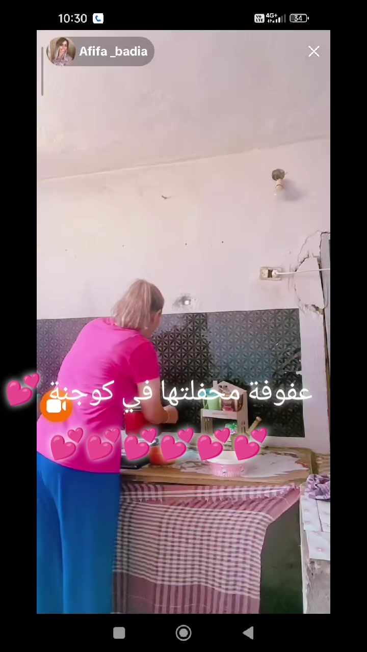 @فرولة