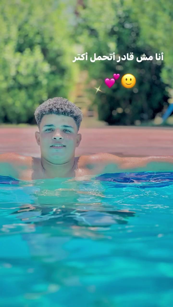 @*~ايشوو يحب الجميع ~*🥷
