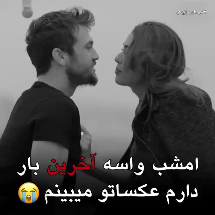 @Mehrab / مهراب
