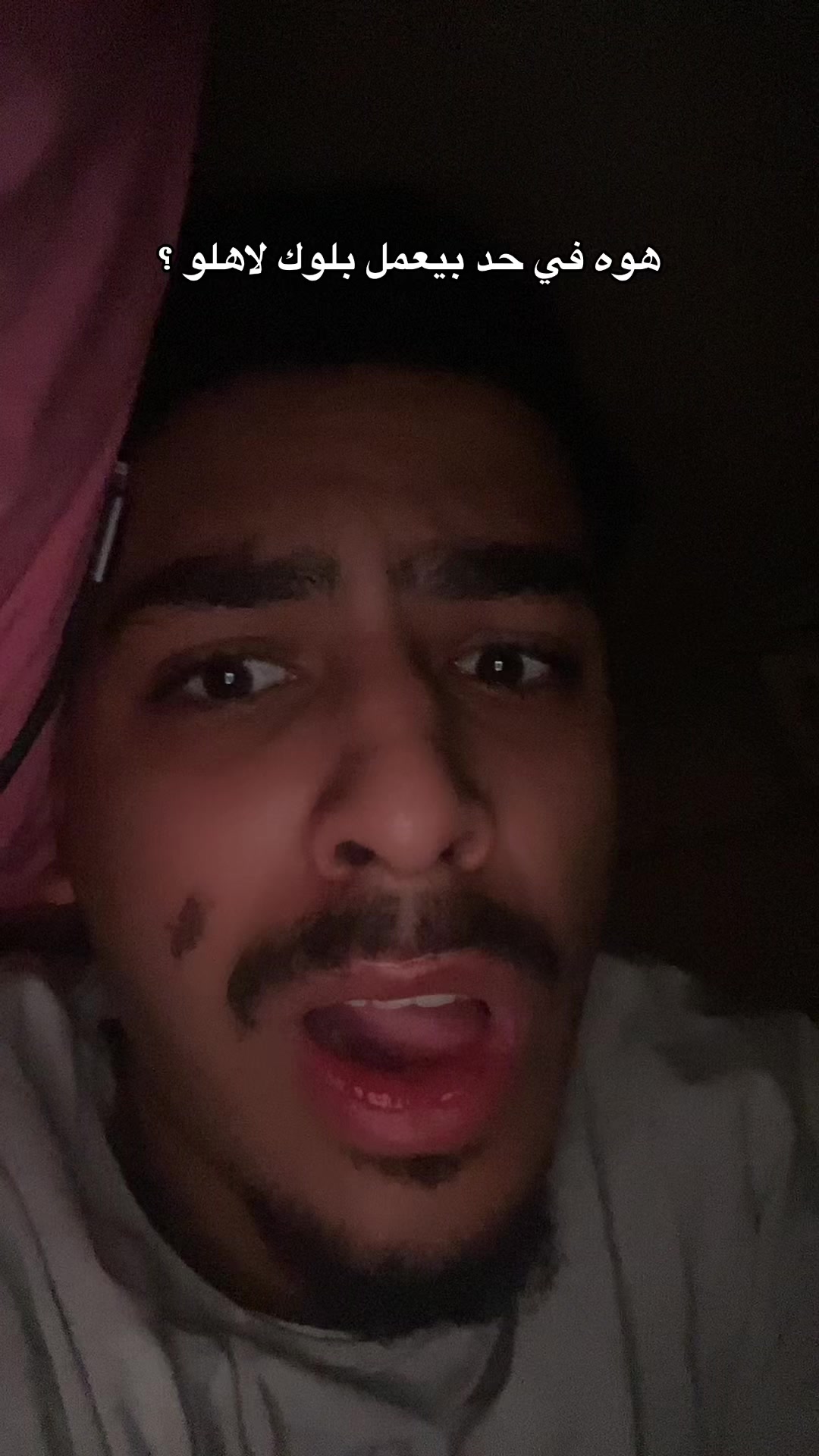 @بَرَهولاا🤪