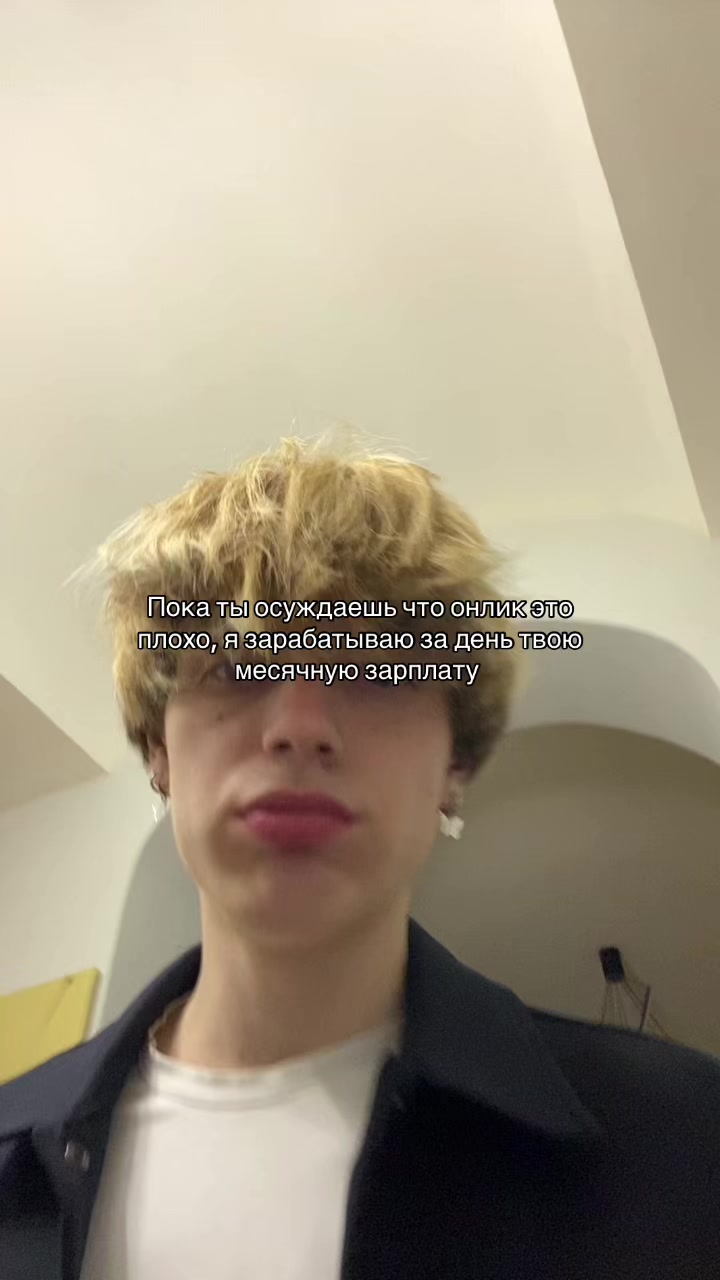 @Влад Стрелецкий