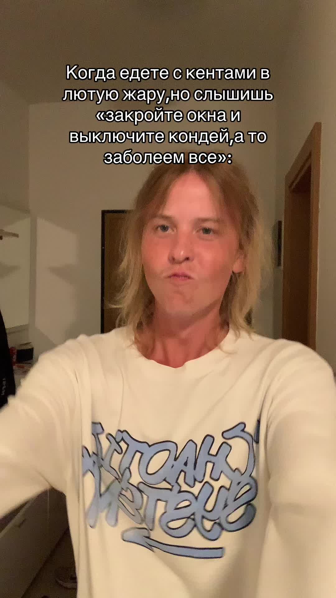 @Стасян🗿