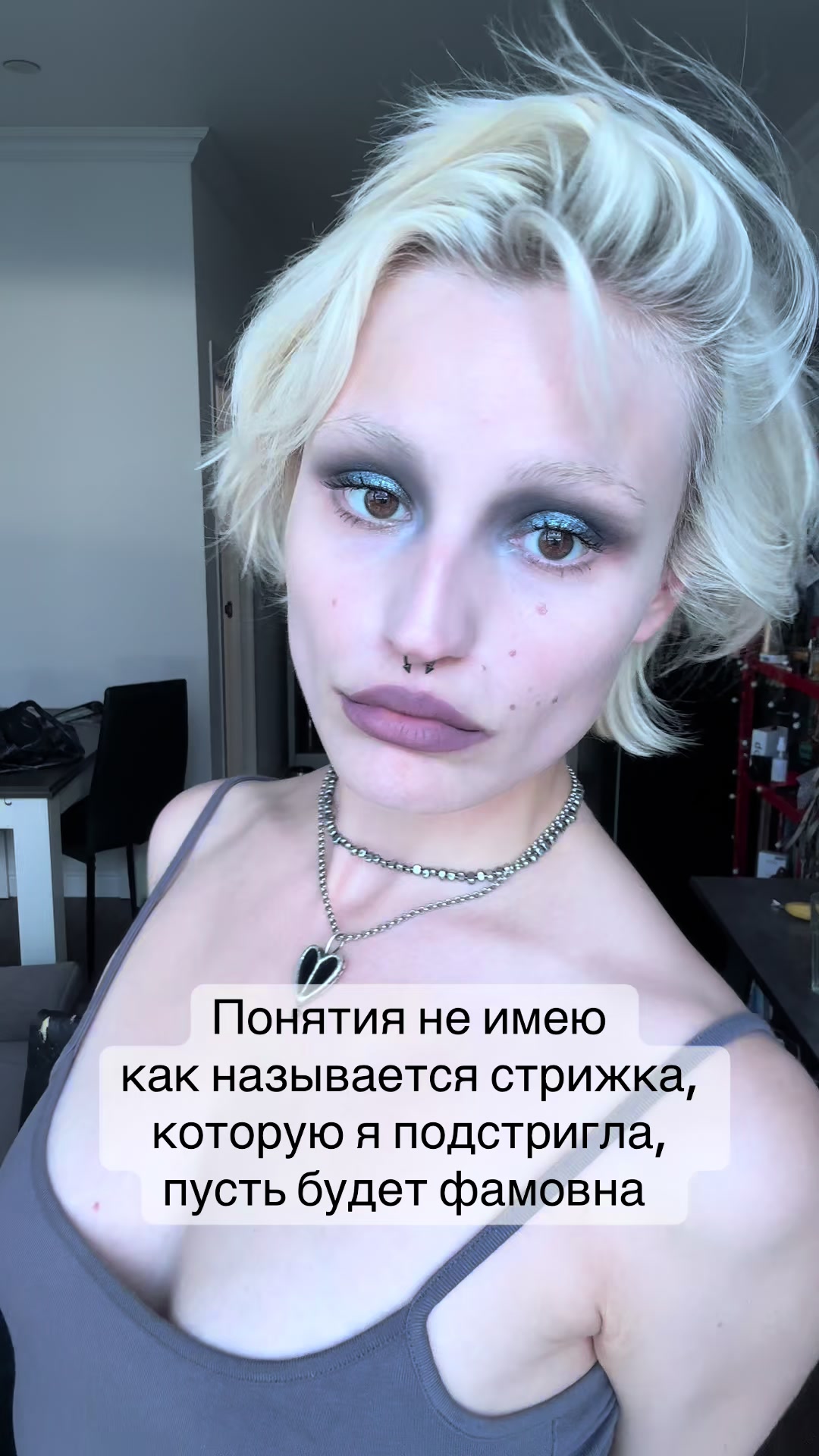 @famovna