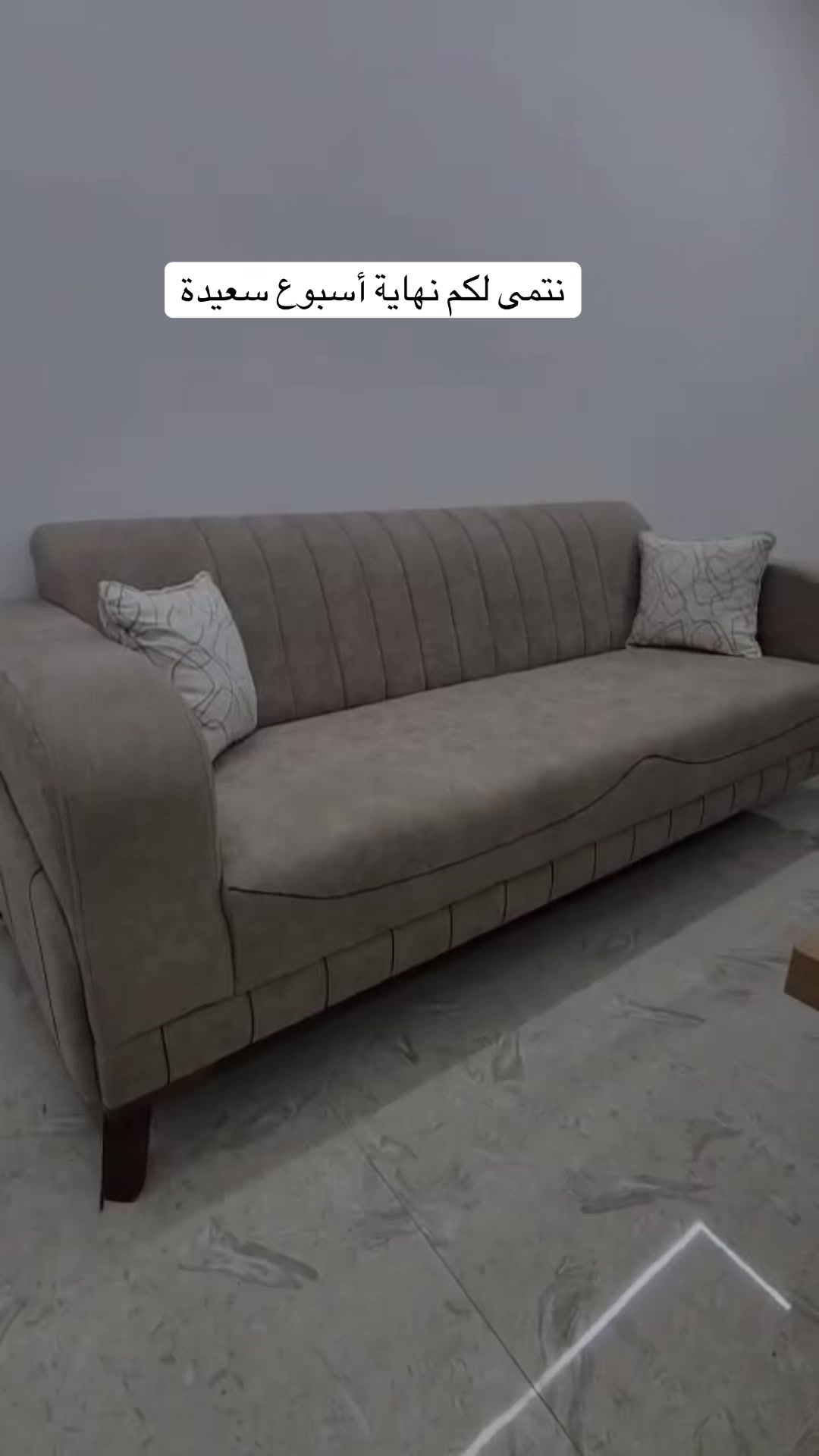 @مفروشات نمبر ون