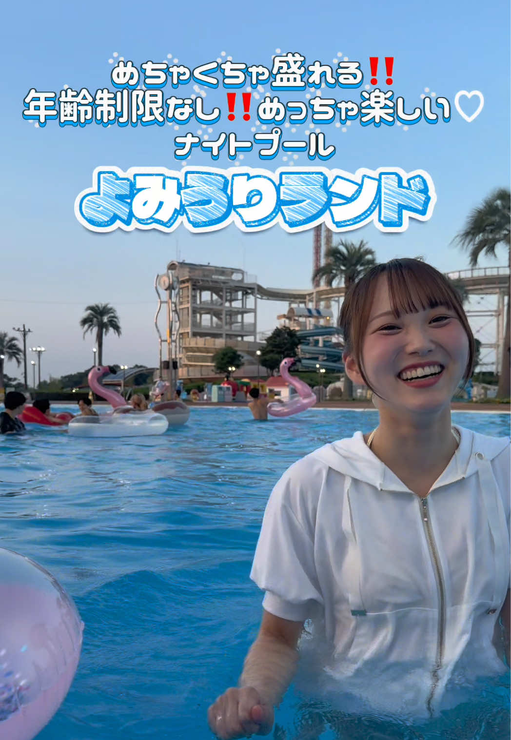 @夏井ちひろ🍑💕