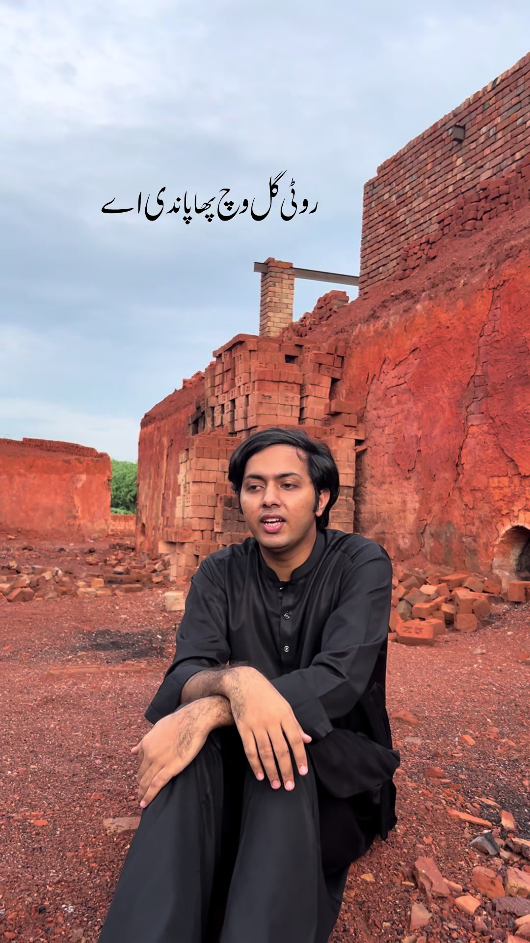 @Ramzan Jani Official