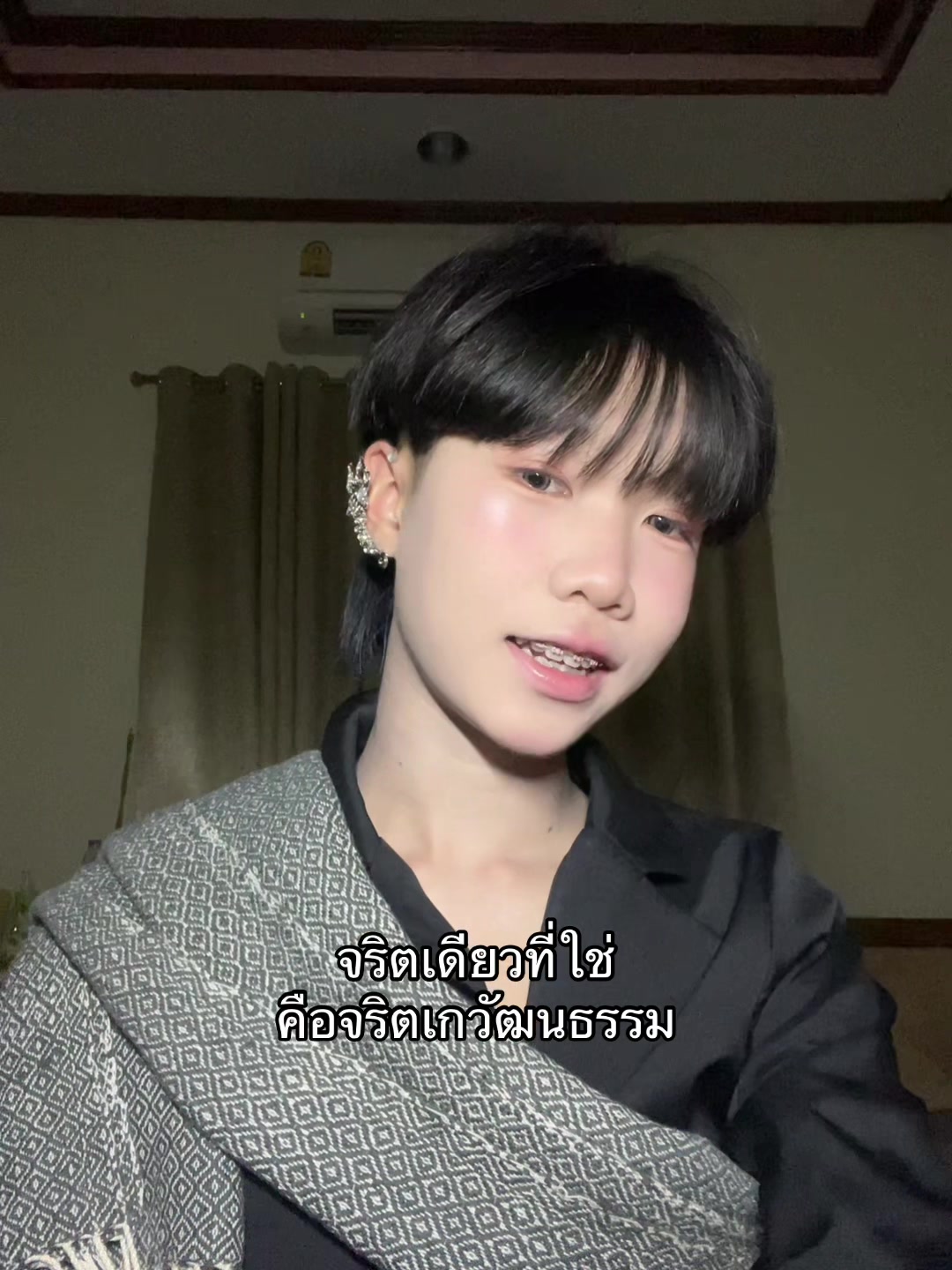 @ภูภัทร