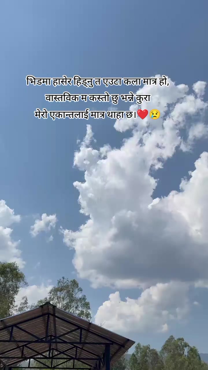 @Niruta Shrestha🧿🧿
