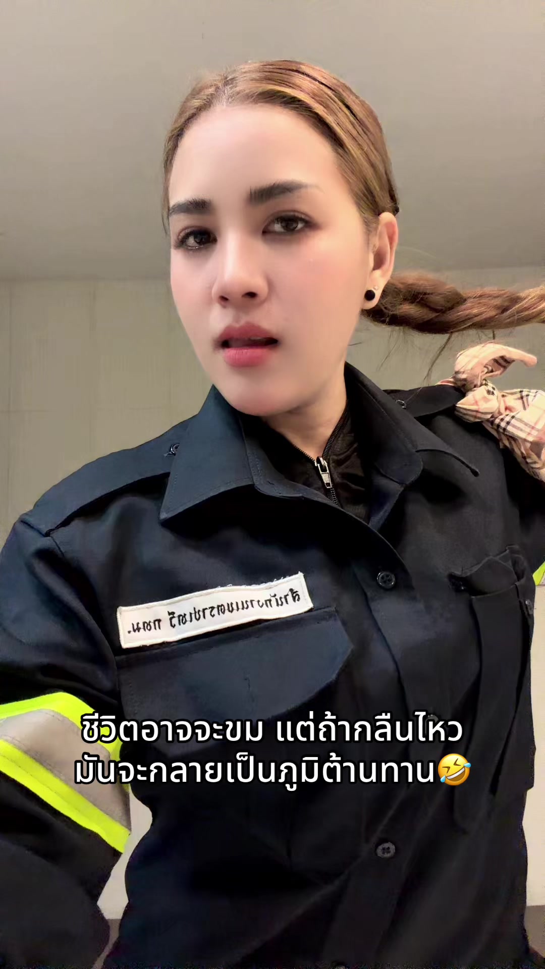 @🤍แก้วตา🤍