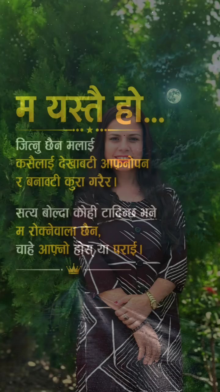 @mina adhikari