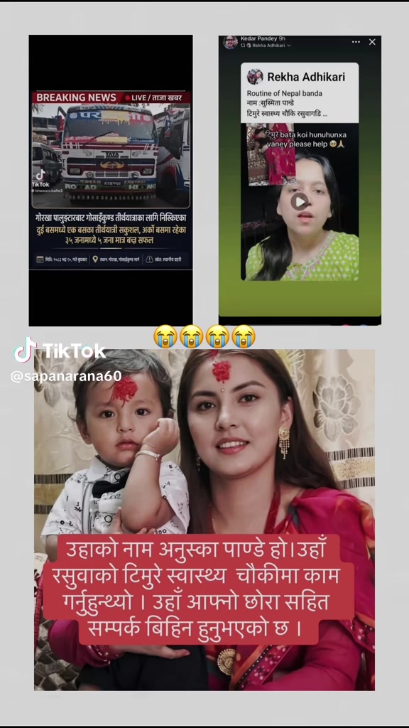 @chinu
