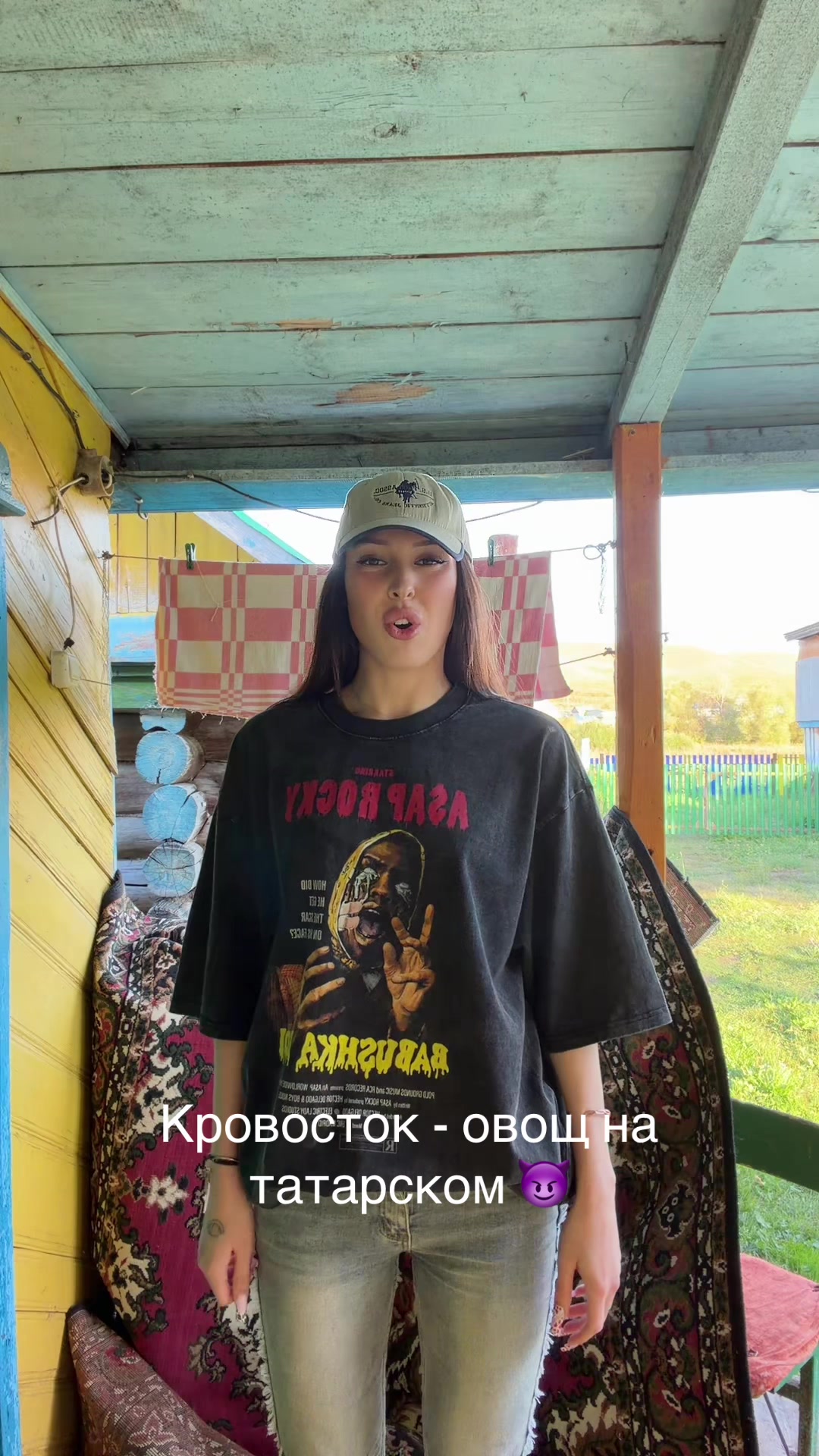 @холишутер