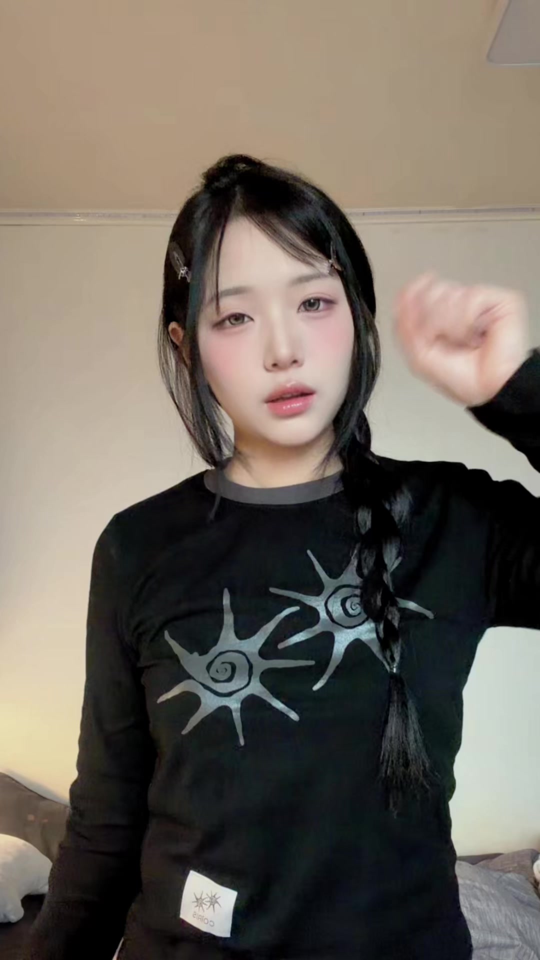 @이소