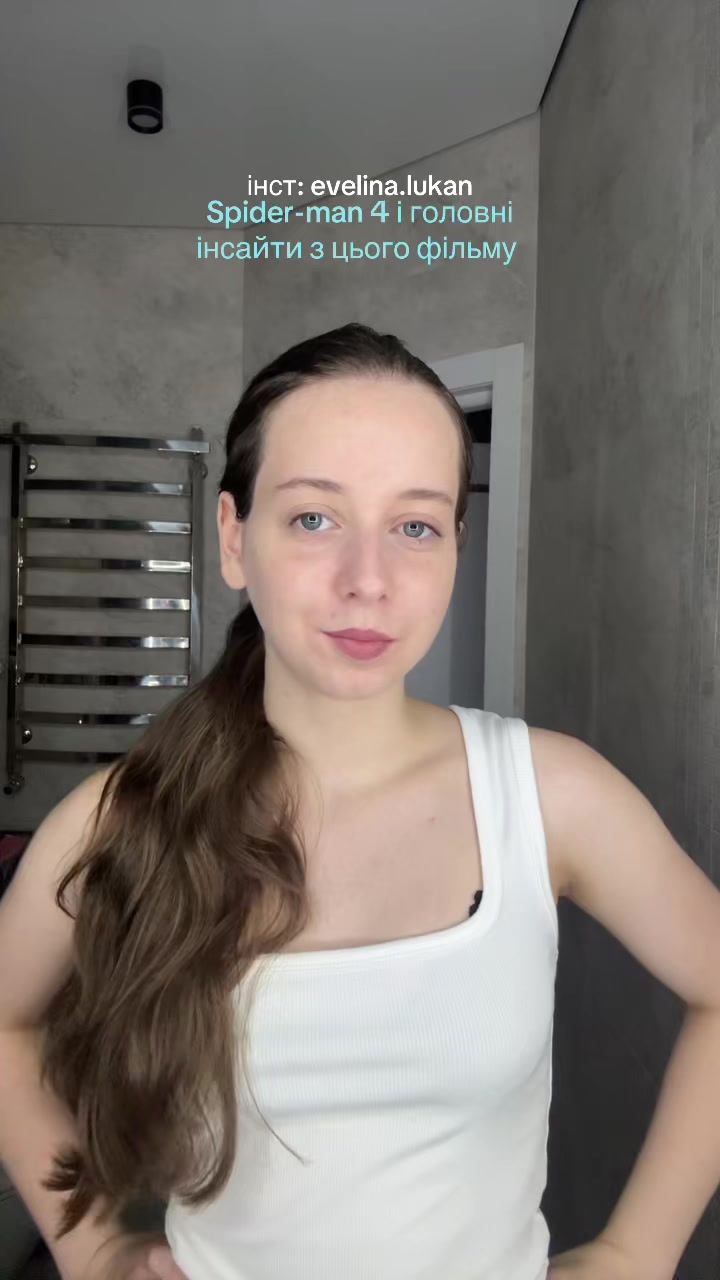 @евеліна
