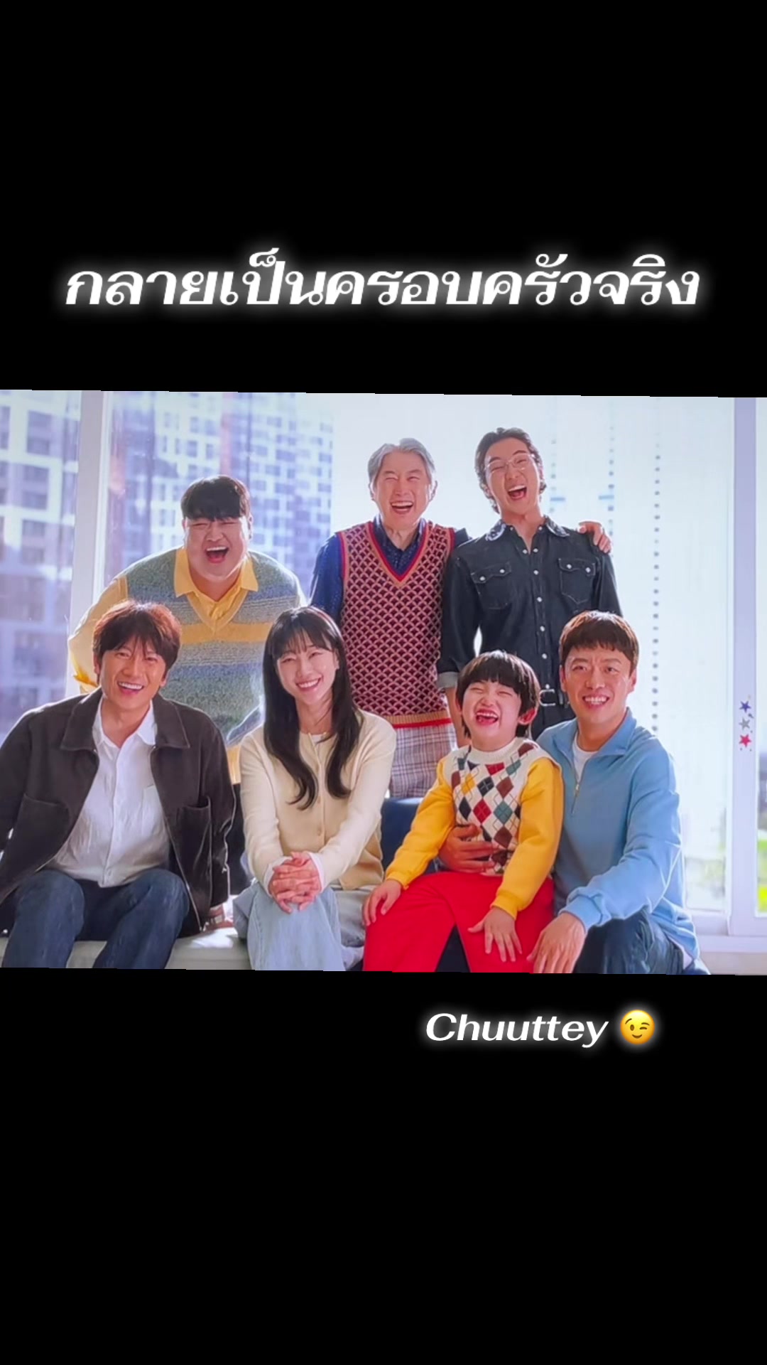 @chuuttey