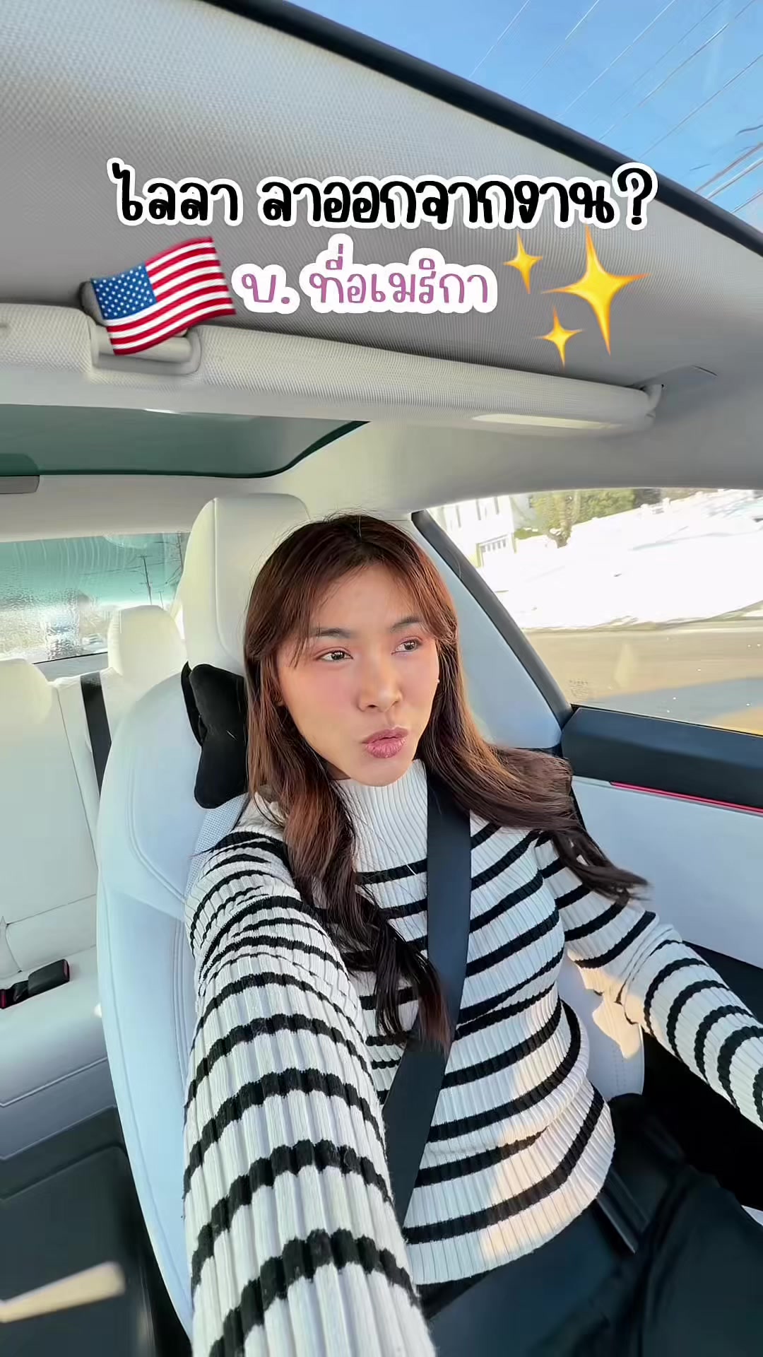 @Lyla in USA