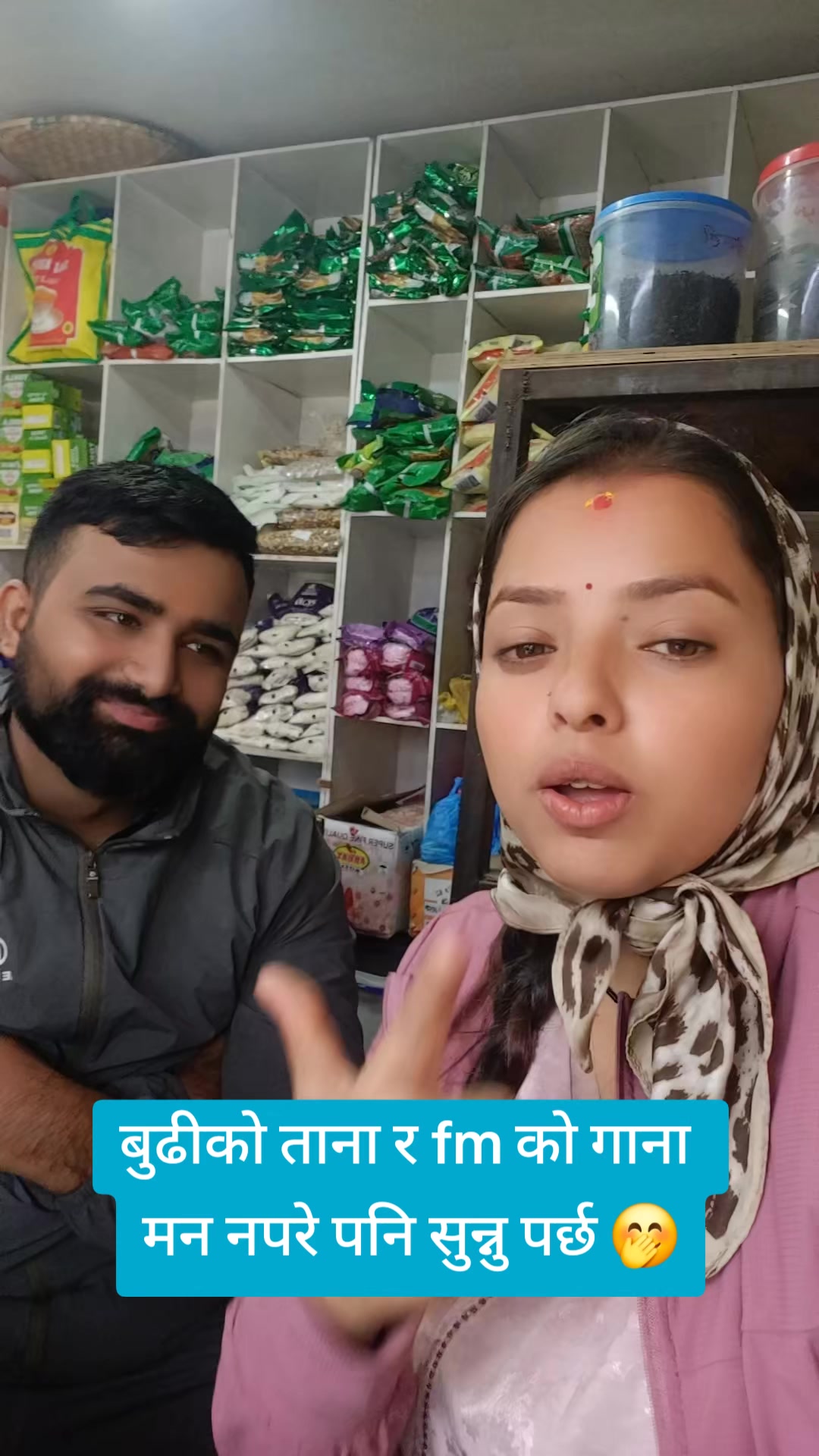 @manjushree❤️