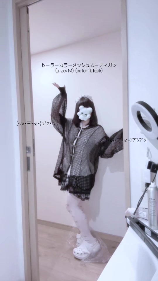 @わし