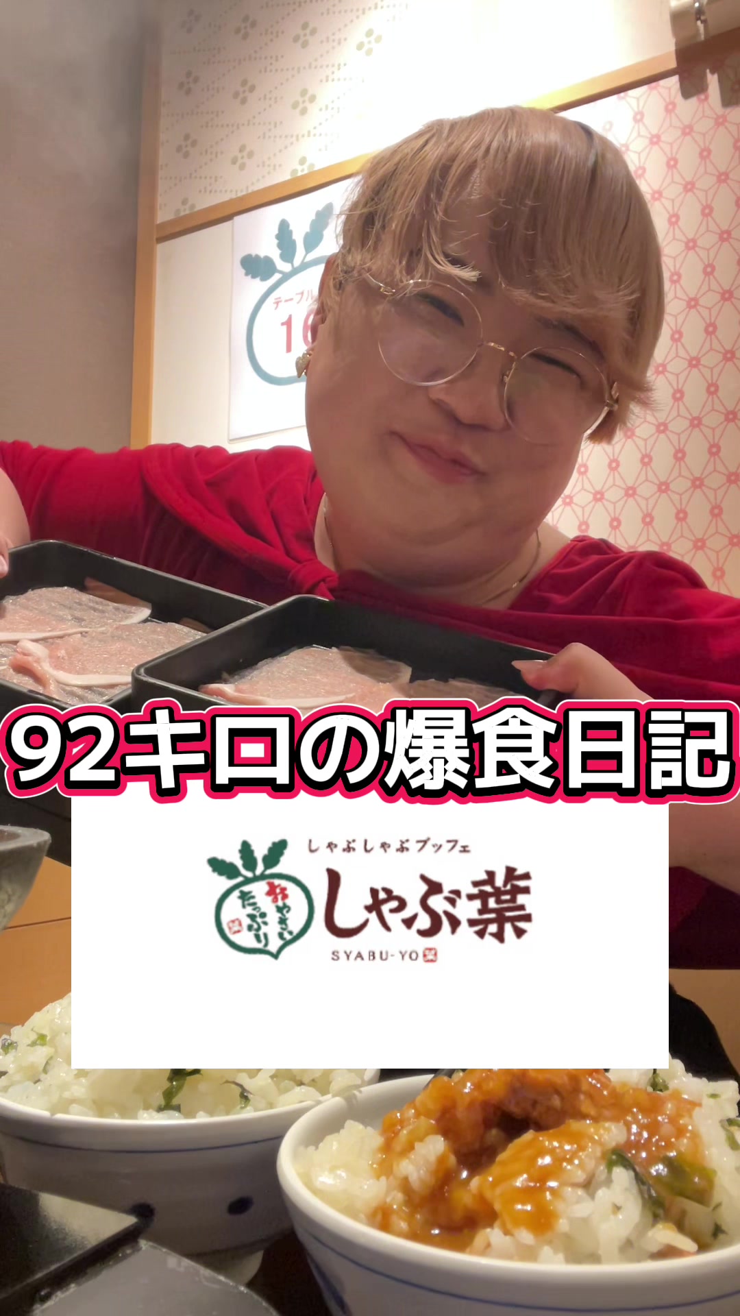 @コバにゃん☆【チェックイン】