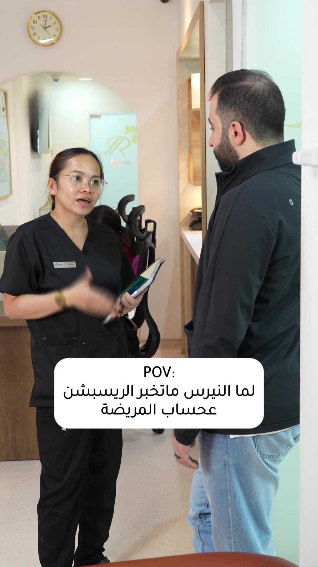 @مركز الابتسامة الرائعة الطبي