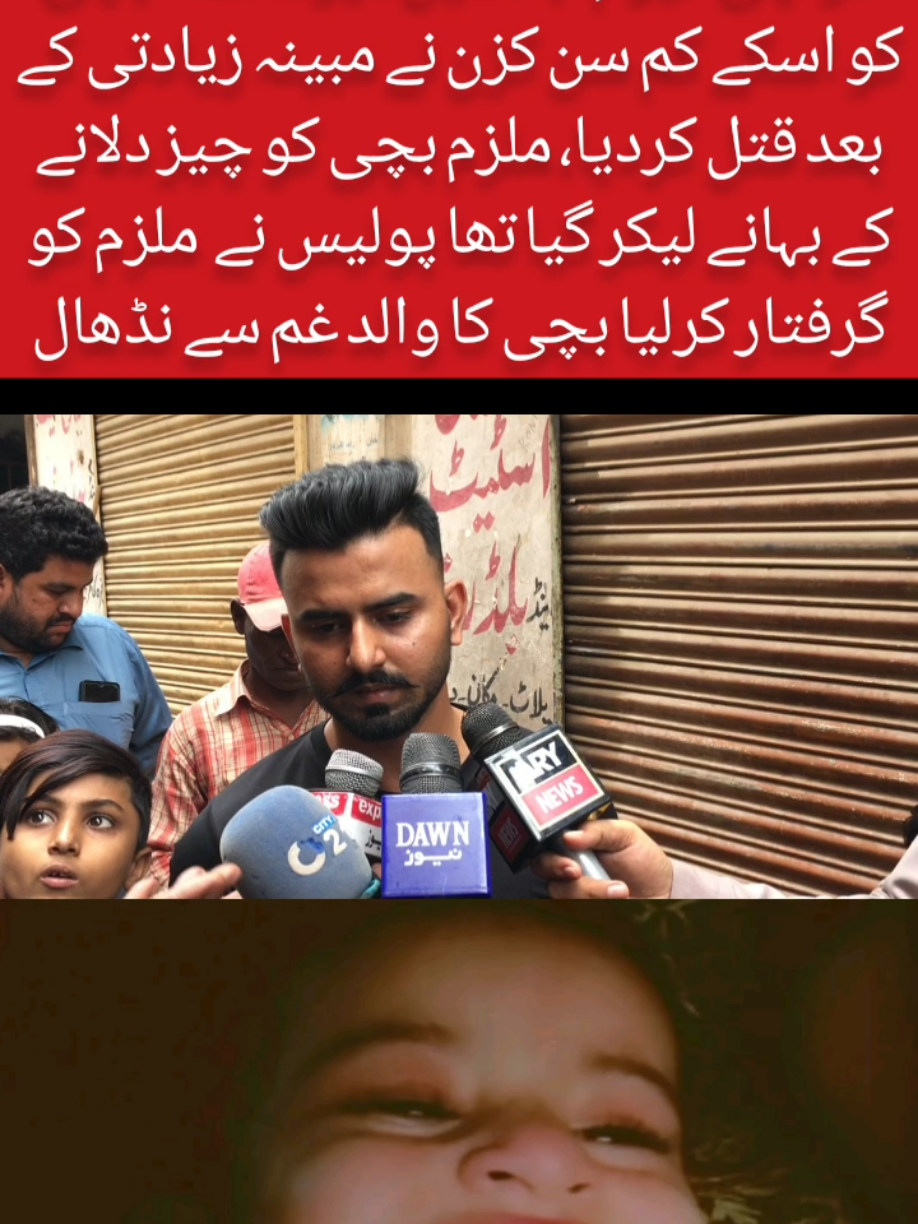 @sumair jamil346 @sumi