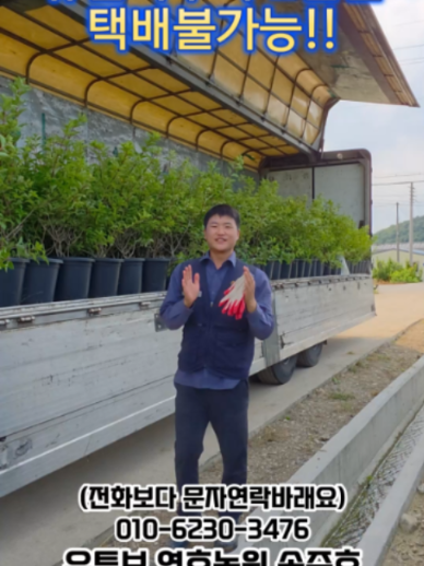 @농업회사법인 영호(주)