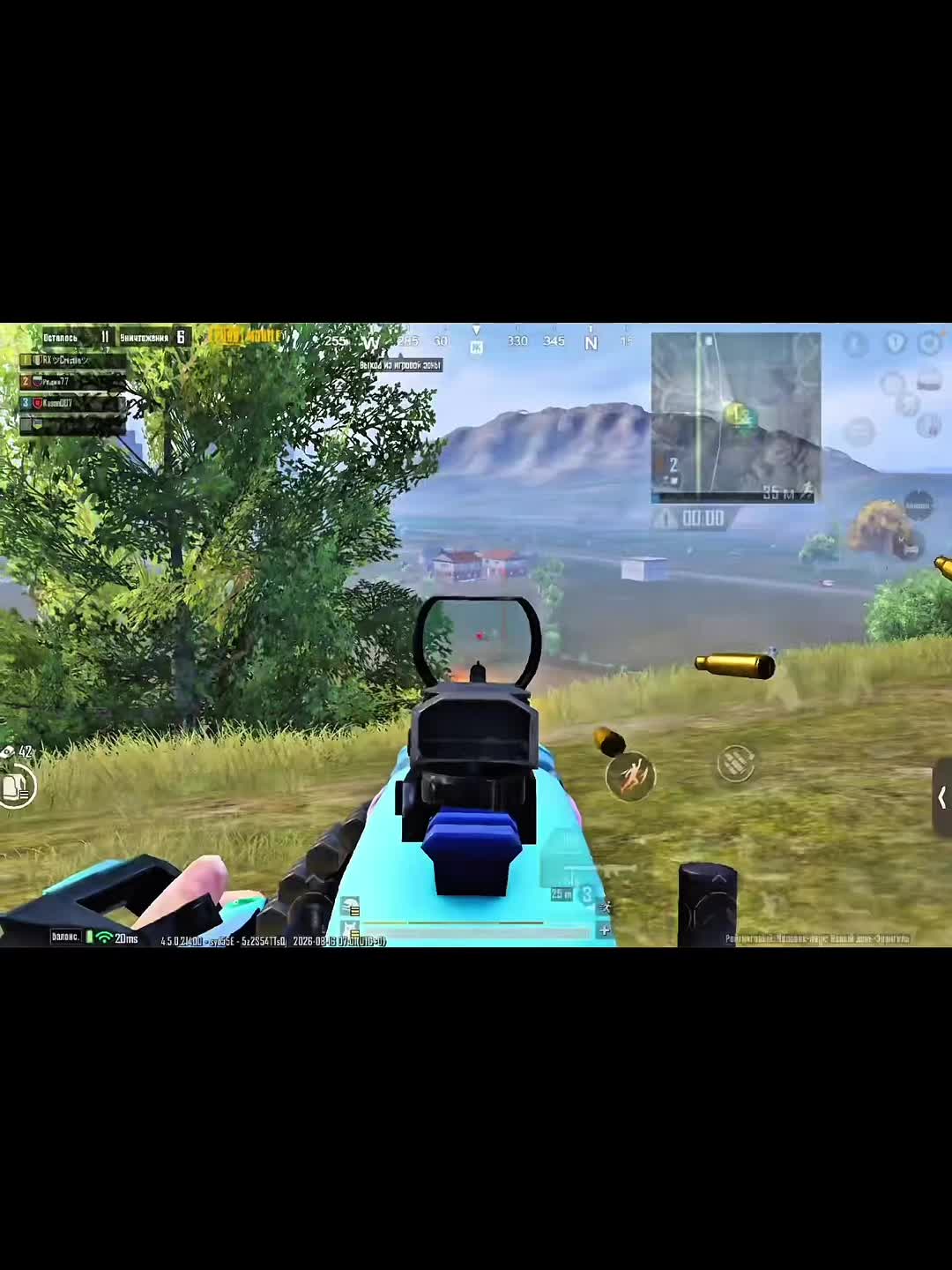 @RxPubgm