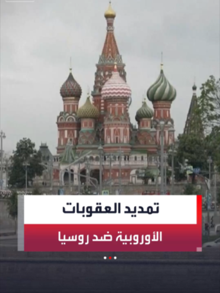@العربية