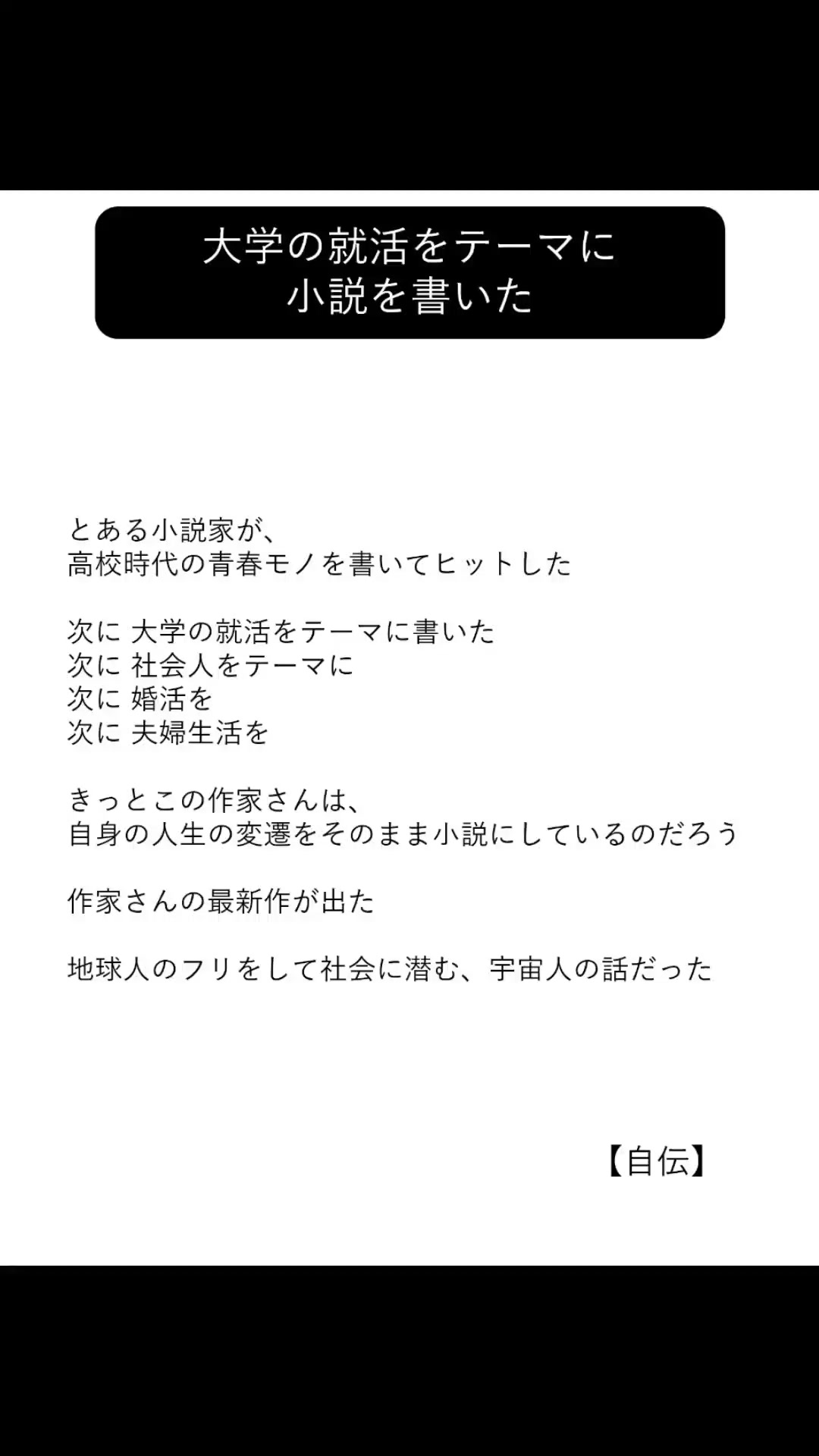 @方丈 海【書籍発売中】