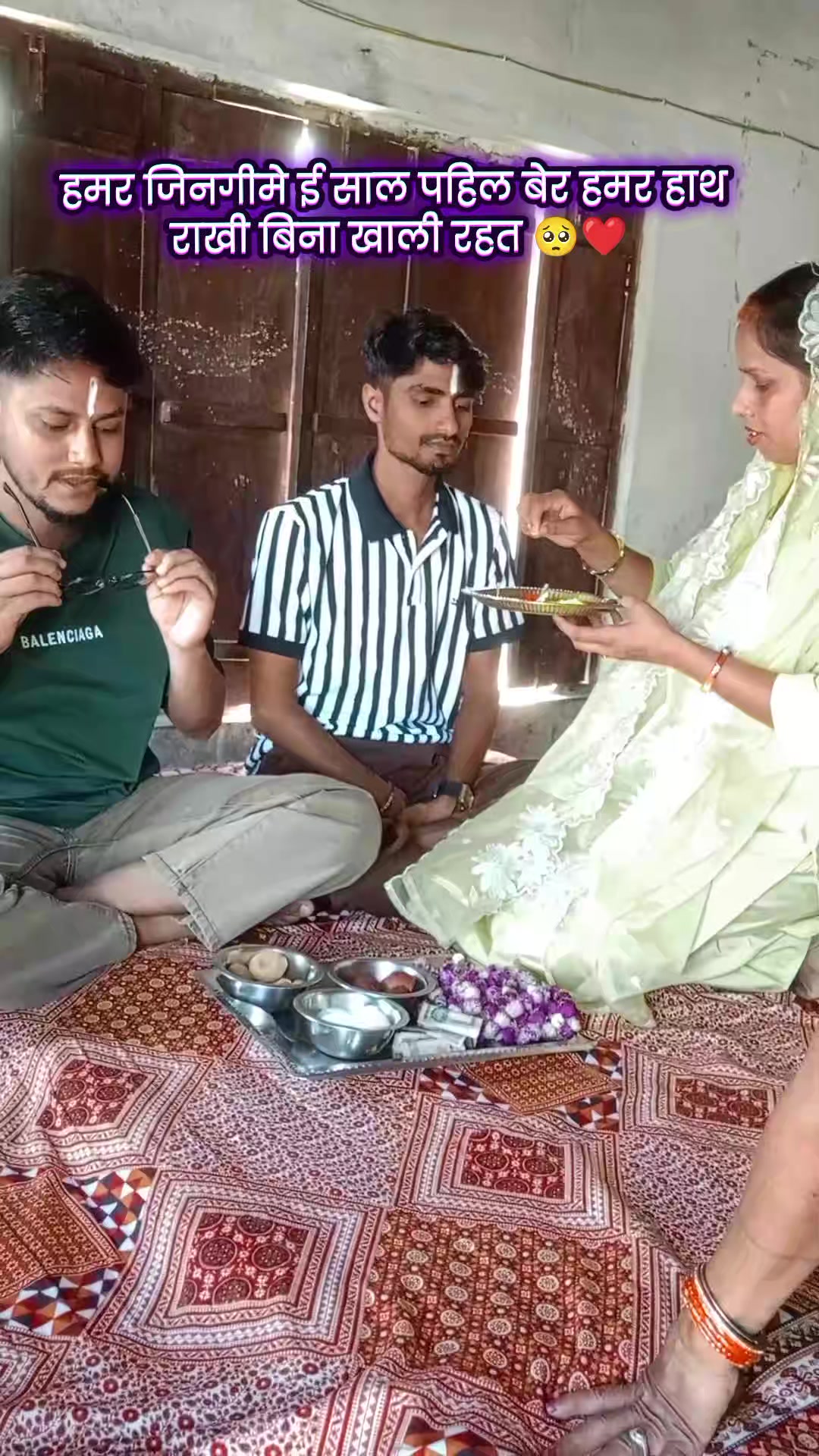 @❣️आँशु ठाकुर 25❣️
