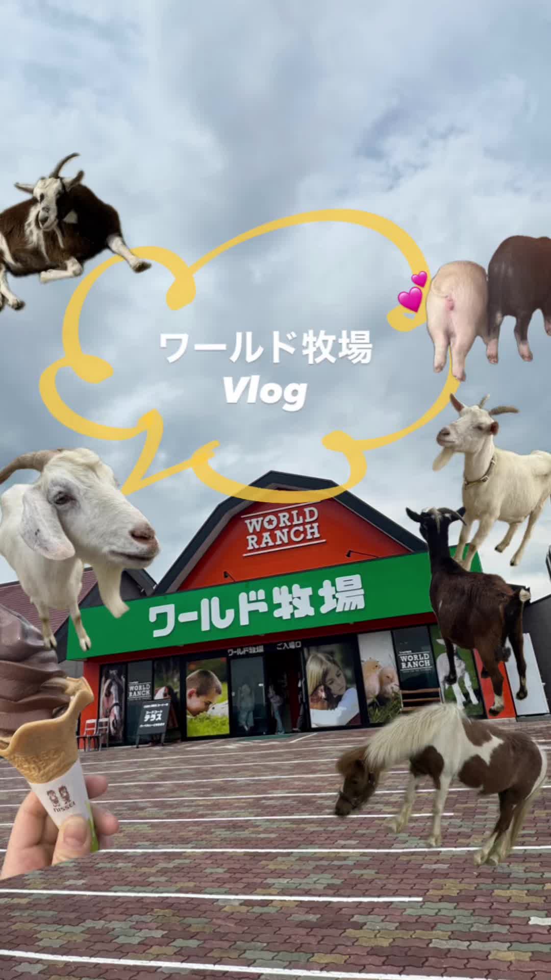 @か