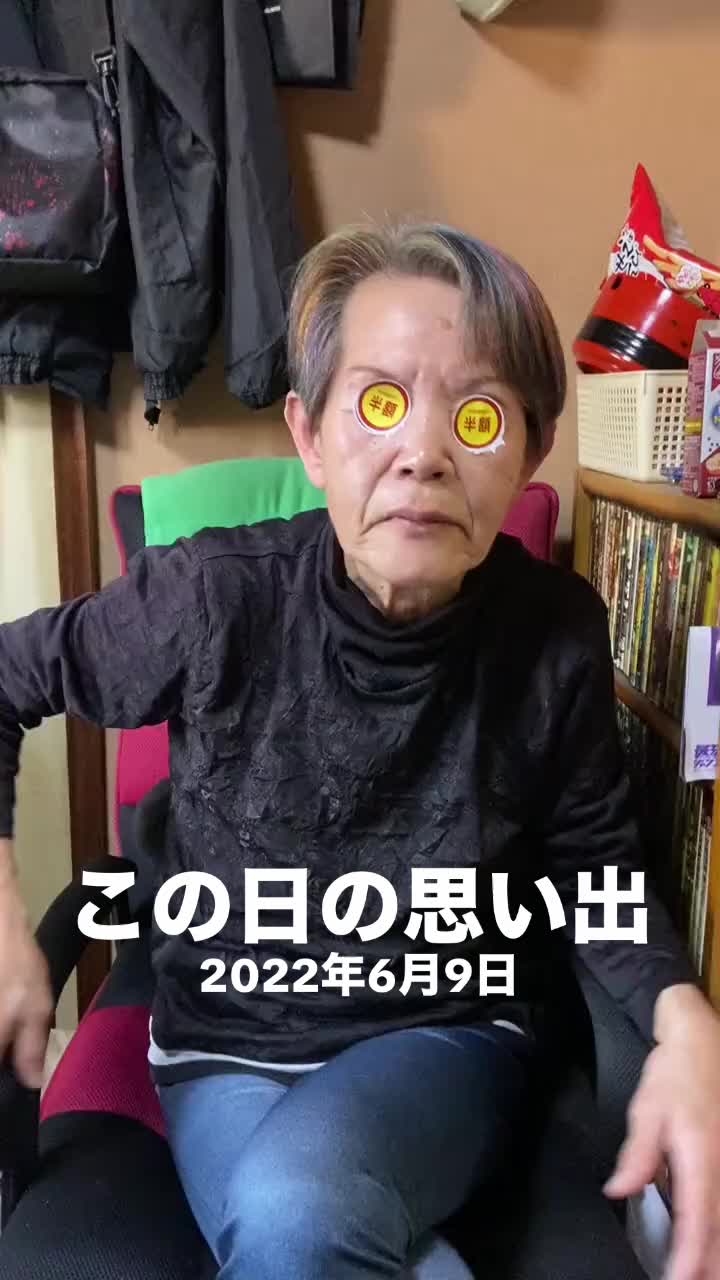 @山田ジャック