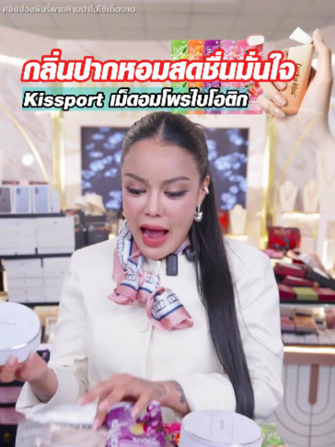 @พิมรี่พายขายทุกอย่าง