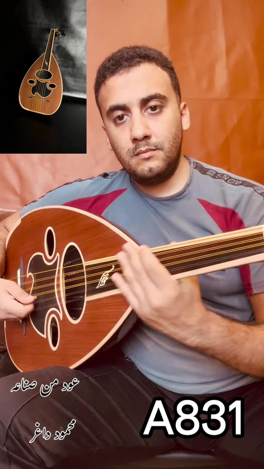 @محمود داغر صانع العود