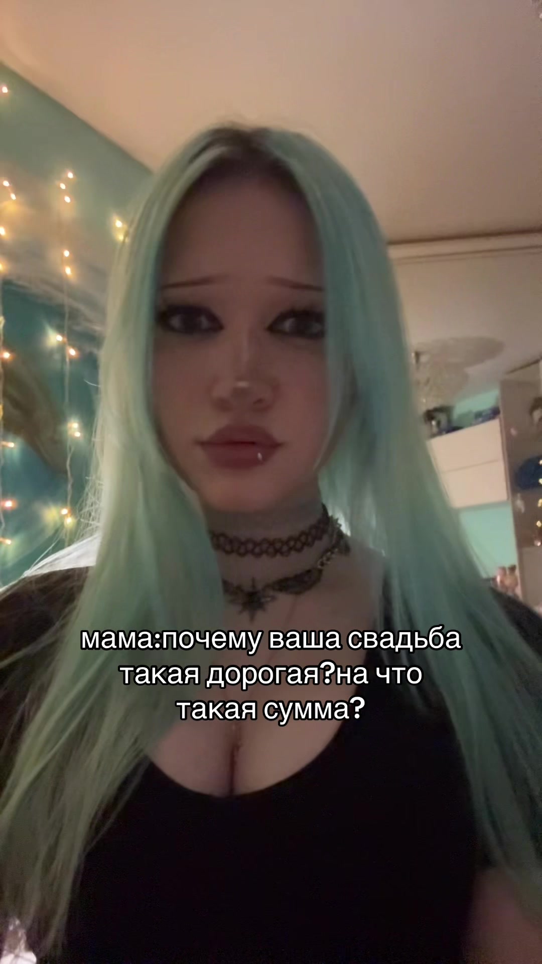 @ВАЛЕРРЬЯНКА🍔