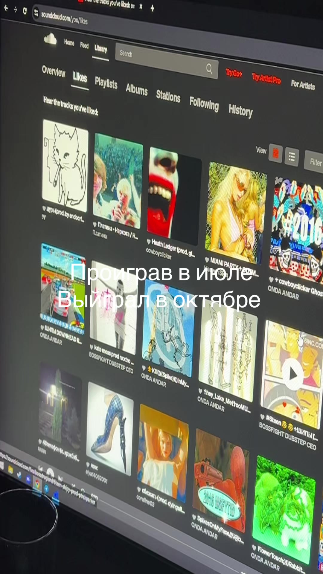 @потерял сознание4