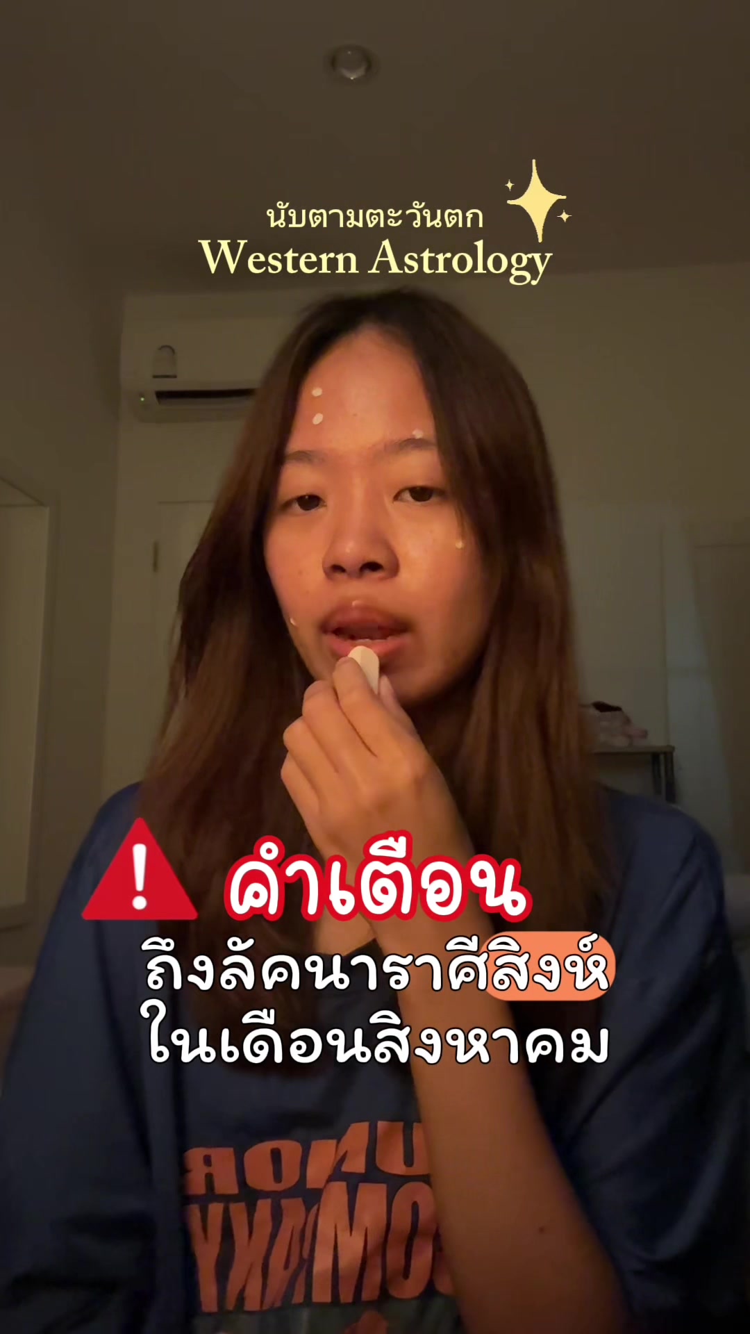 @⭐️ดูดวงแบบ 5 วิจบ🍀