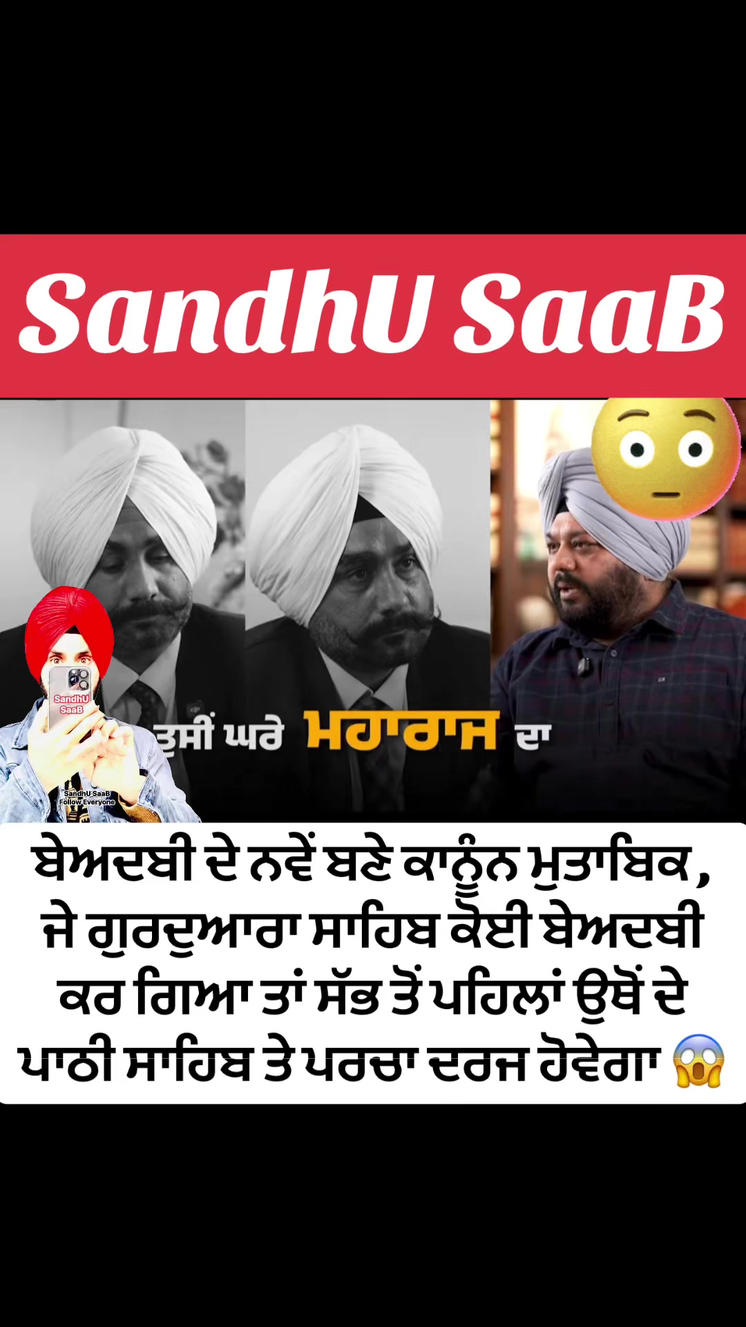 @SandhU SaaB