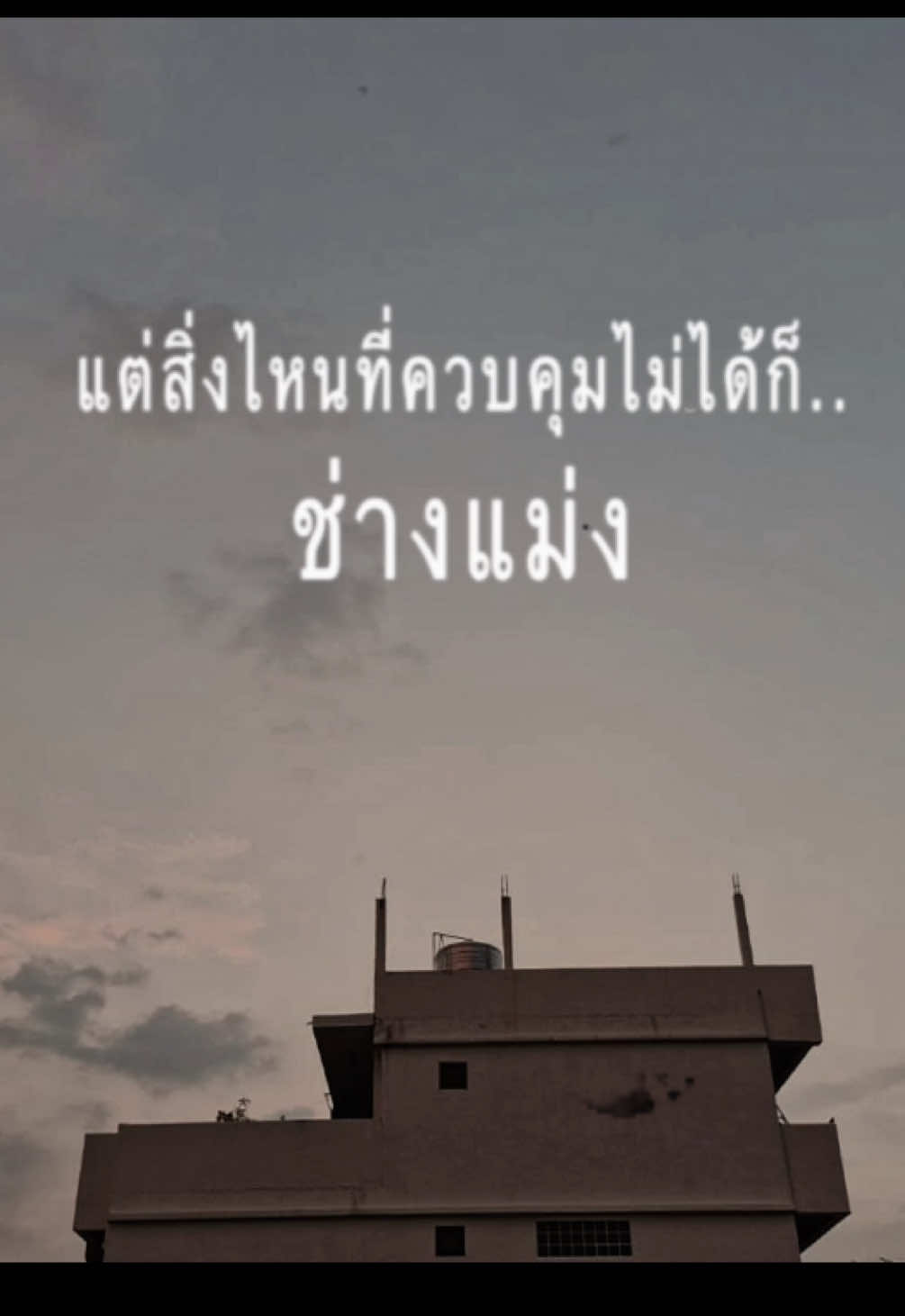 @บ้านข้างๆ