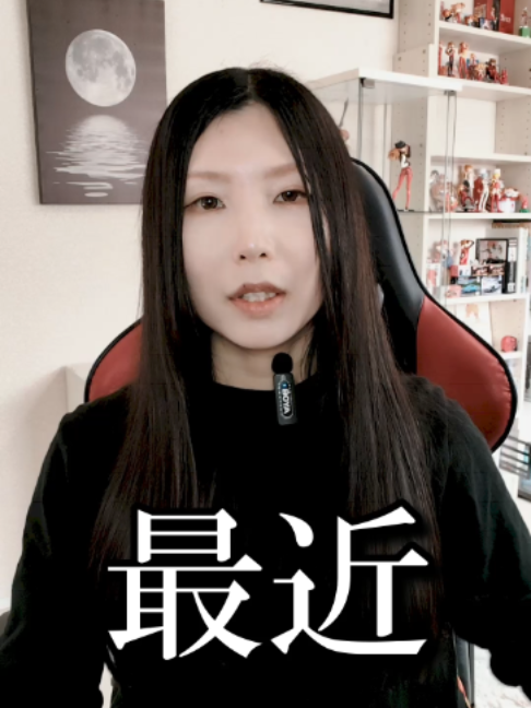 @ヲタク行政書士®️榊原沙奈