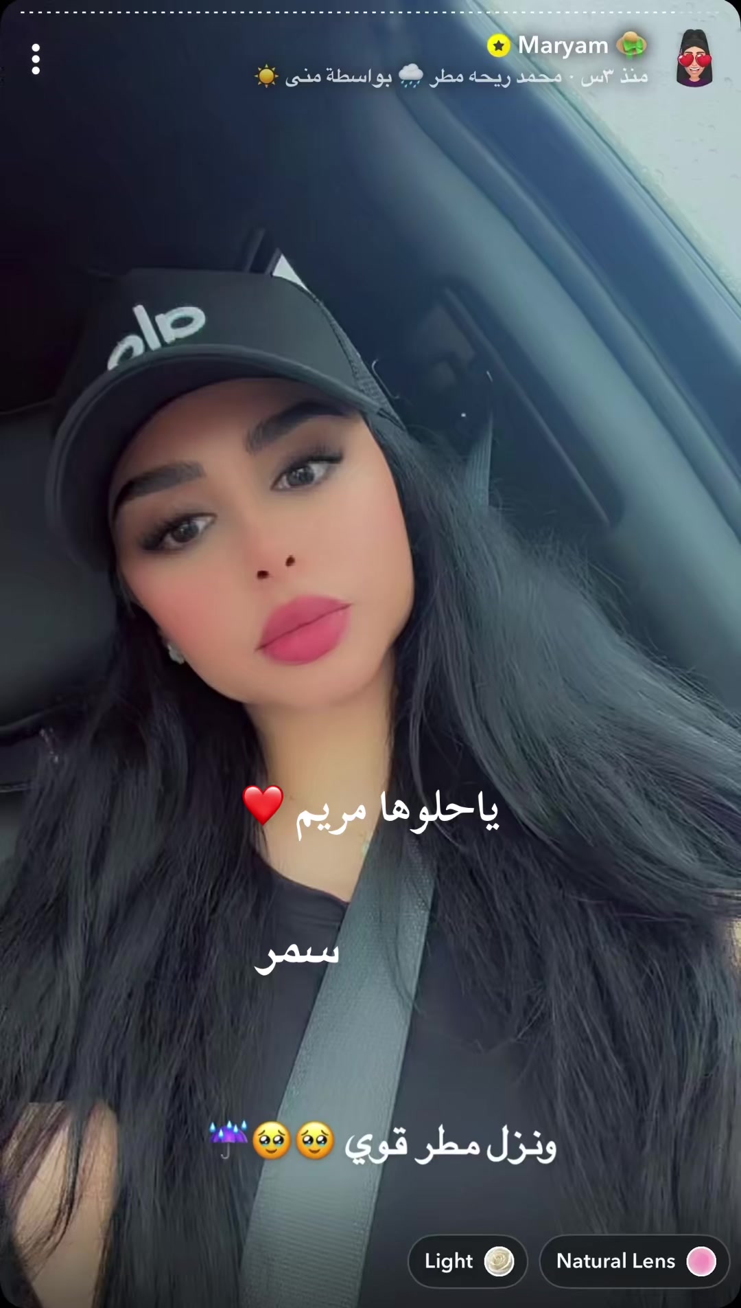 @سمر فانز أمل✰