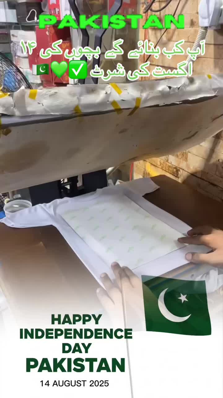 @Surprises store