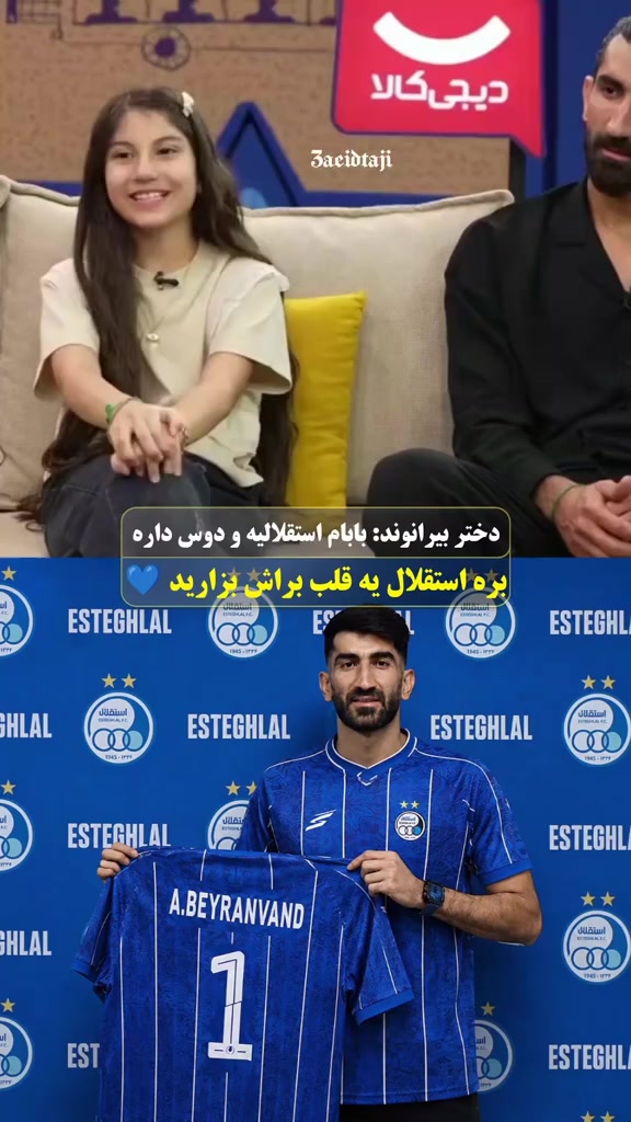 @Esteghlal fc